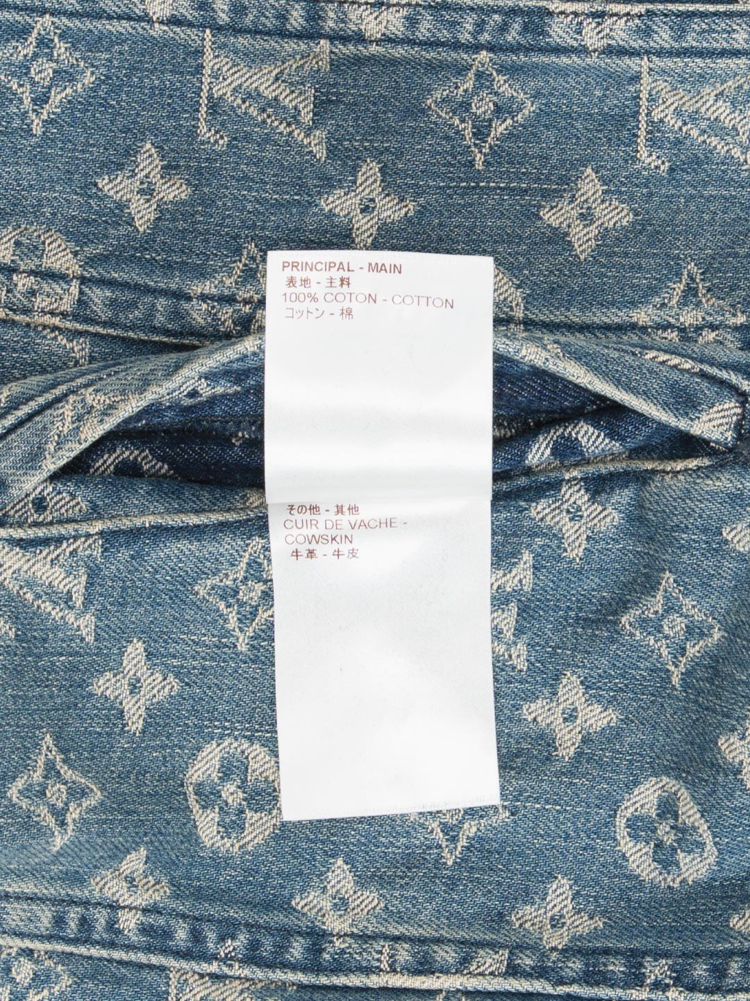 Louis Vuitton / Supreme Jacquard Denim Trucker Jacket Blue