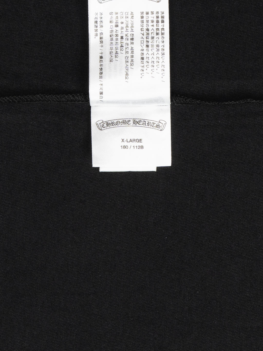 Chrome Hearts Scroll Logo T-Shirt Black