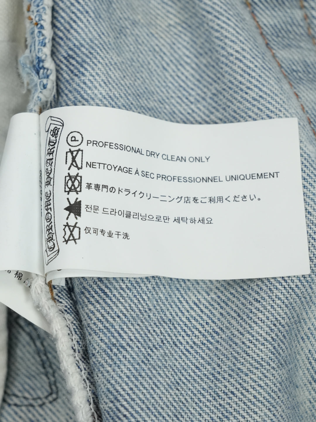 Chrome Hearts Vintage Levi's 501 Jeans Indigo