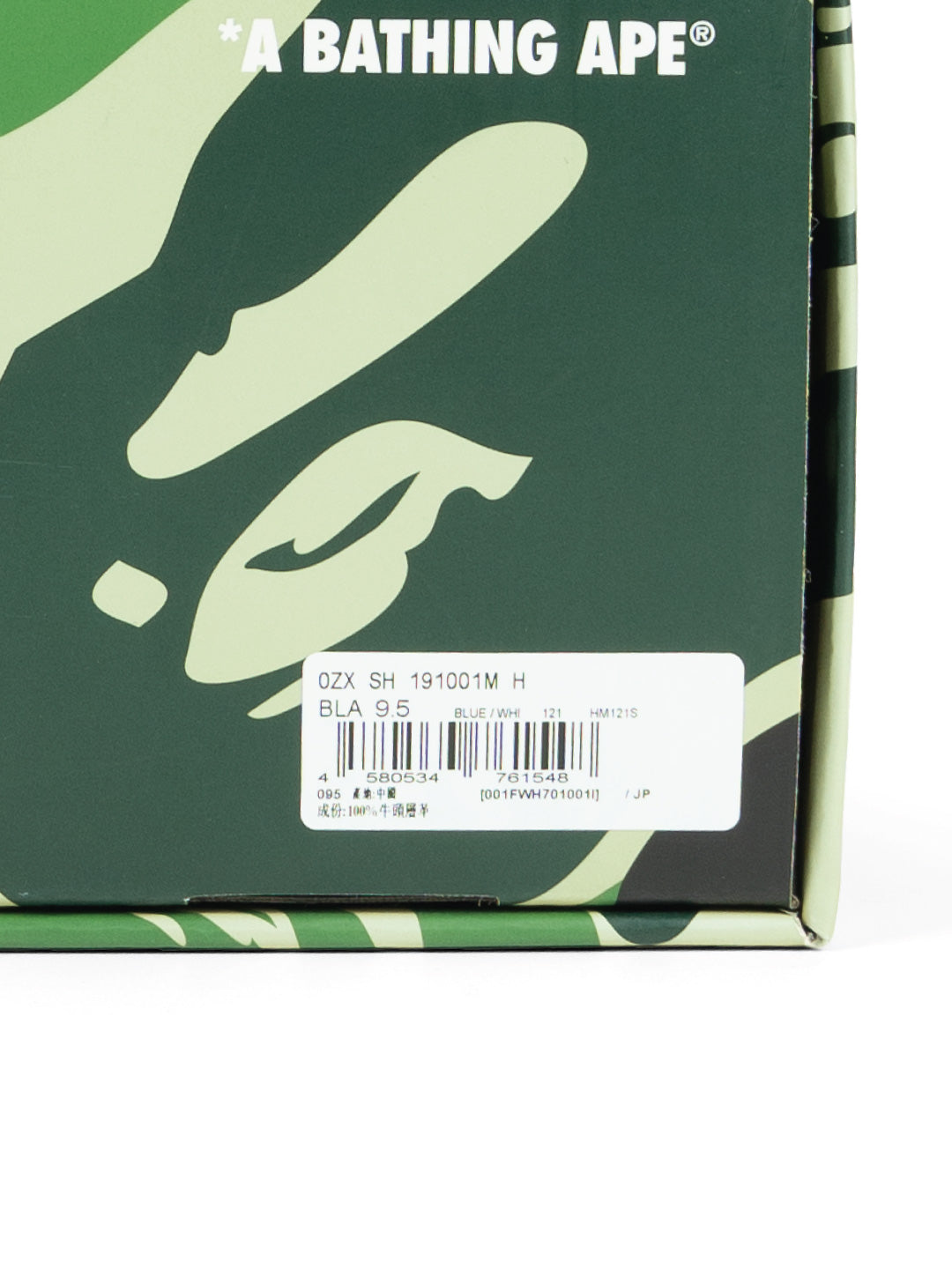 Bape Sta Low Sax