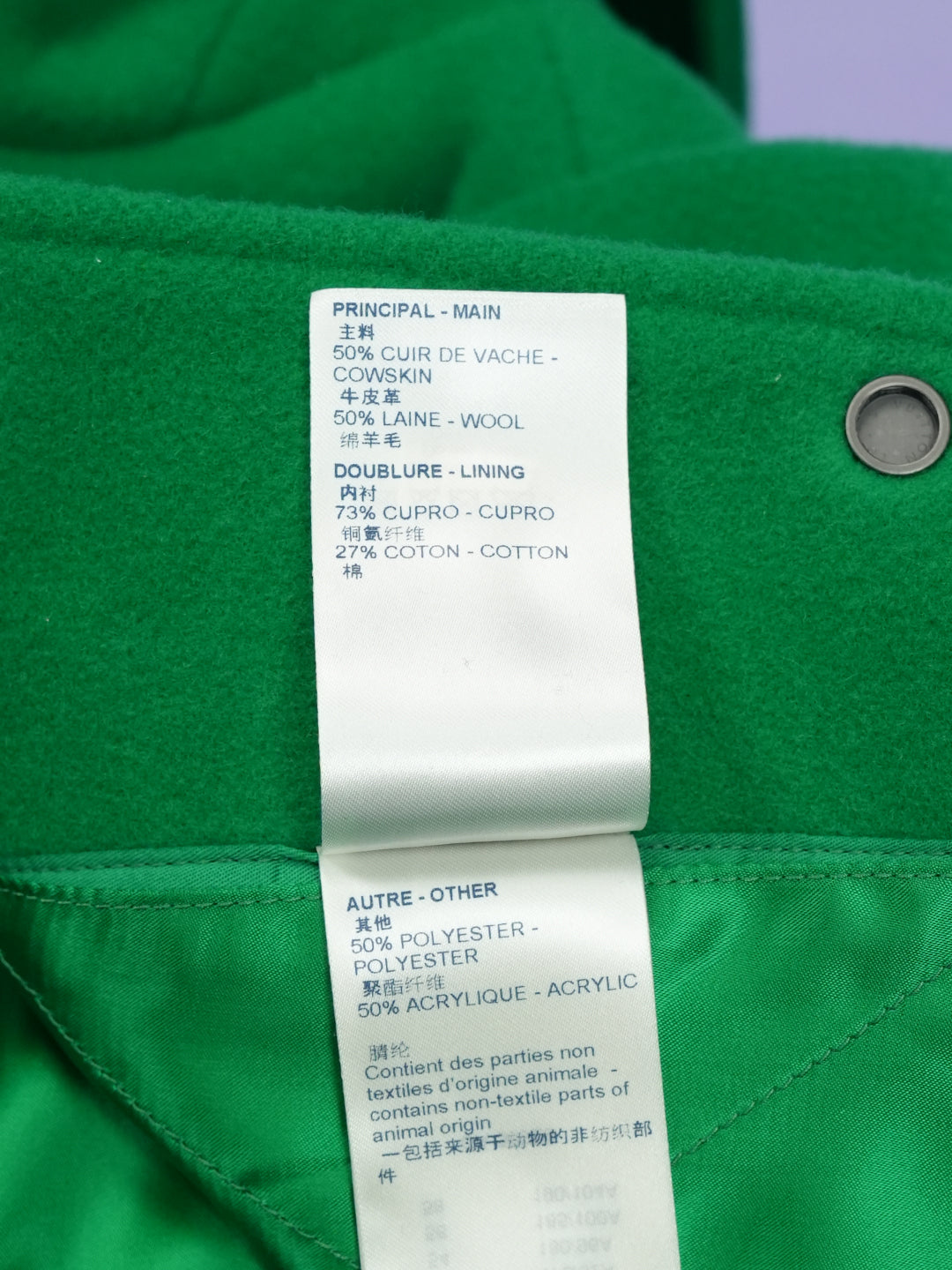 Louis Vuitton Varsity Leather Jacket Green