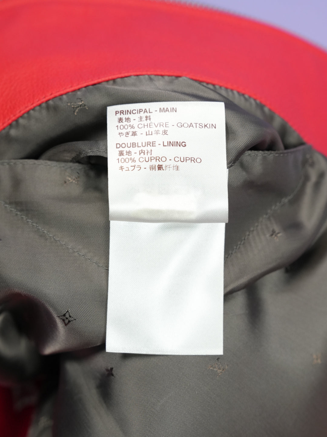 Louis Vuitton	/ Supreme Leather Baseball Jacket Red