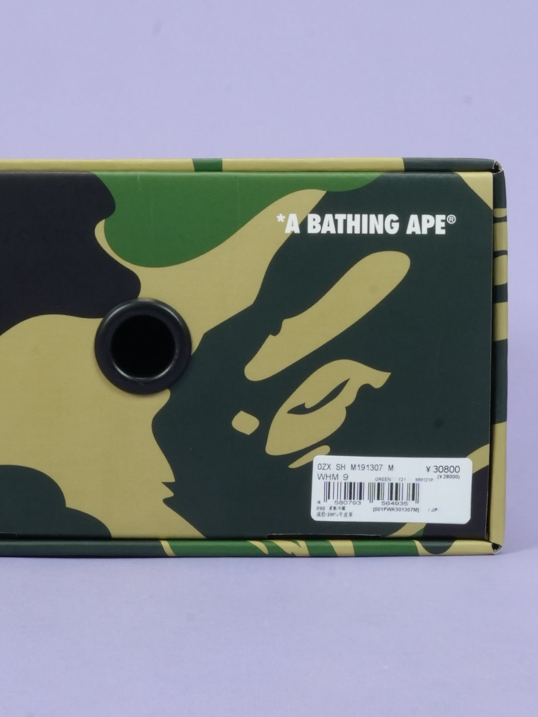 Bape / Bape Sta Icon ABC Camo Green