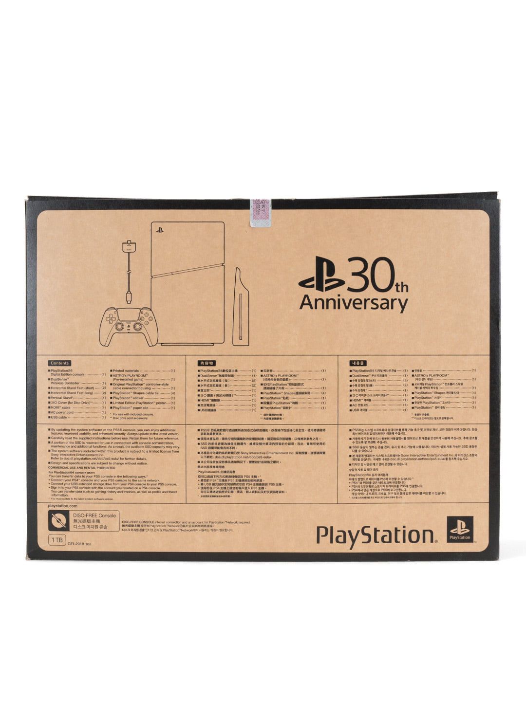 Sony PlayStation 5 PS5 Slim Digital Edition 30th Anniversary Limited Edition Bundle (TH)