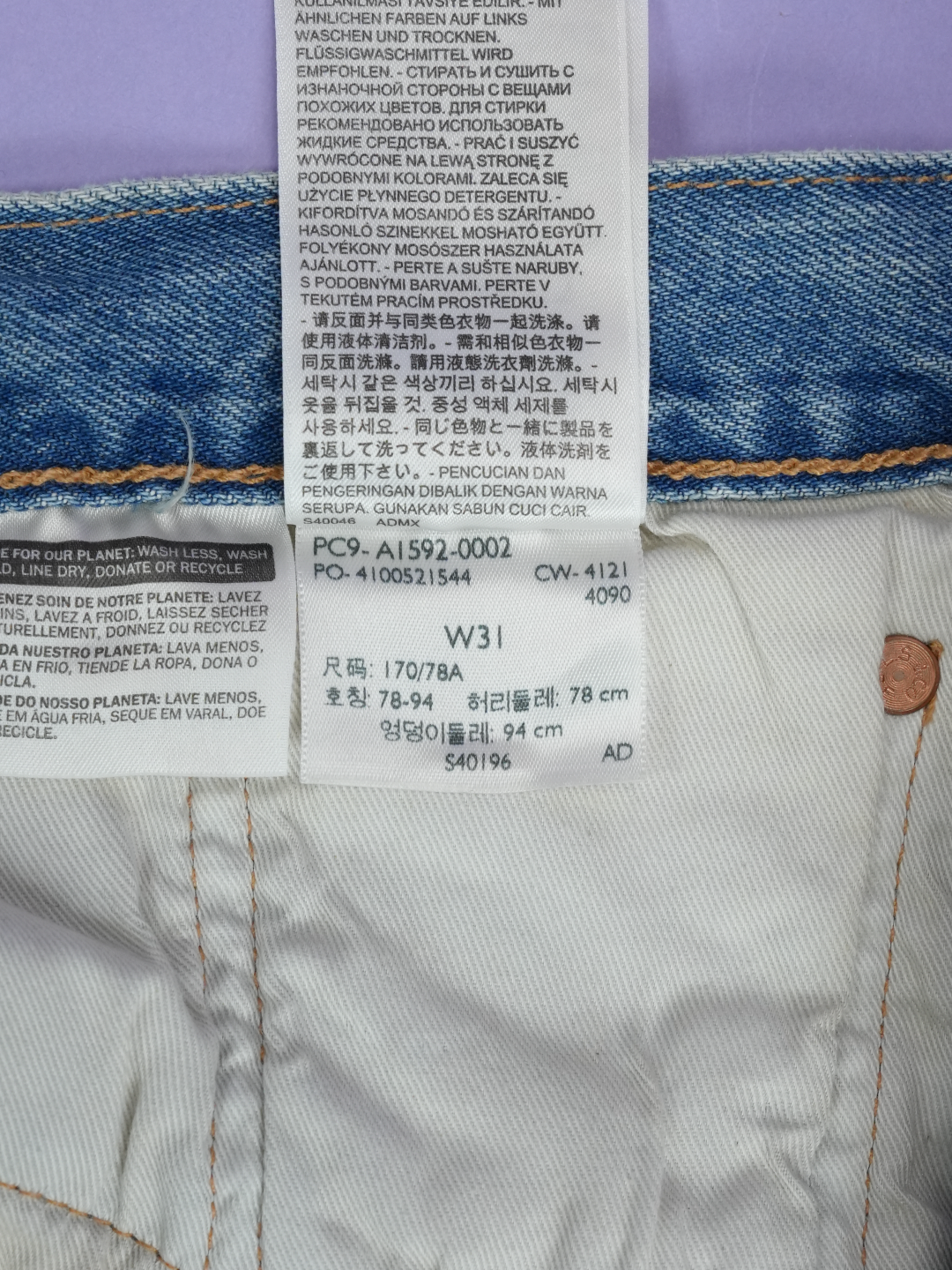 Denim Tears / Virgil Abloh "Message in a Tear" Printed Jeans Blue