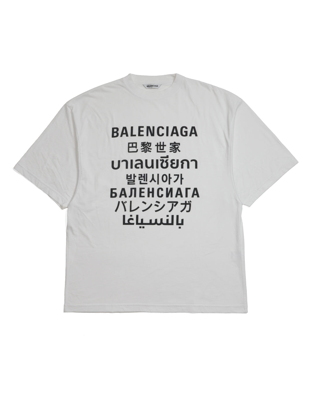 Balenciaga Languages Logo T-Shirt White