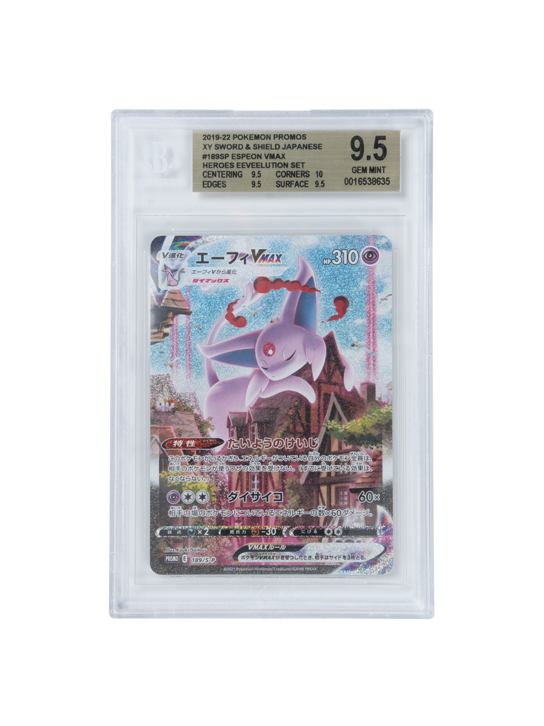 Pokemon 2019-22 Pokemon Sword and Shield Japanese Promos (Espeon Vmax)