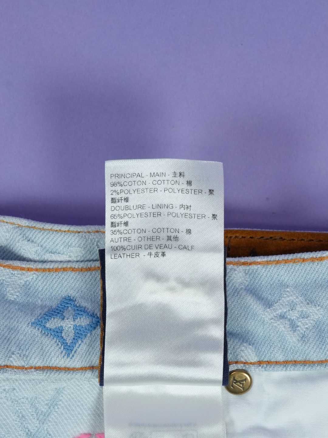 Louis Vuitton Monogram Denim Pants (by Tyler, The Creator) Washed Indigo