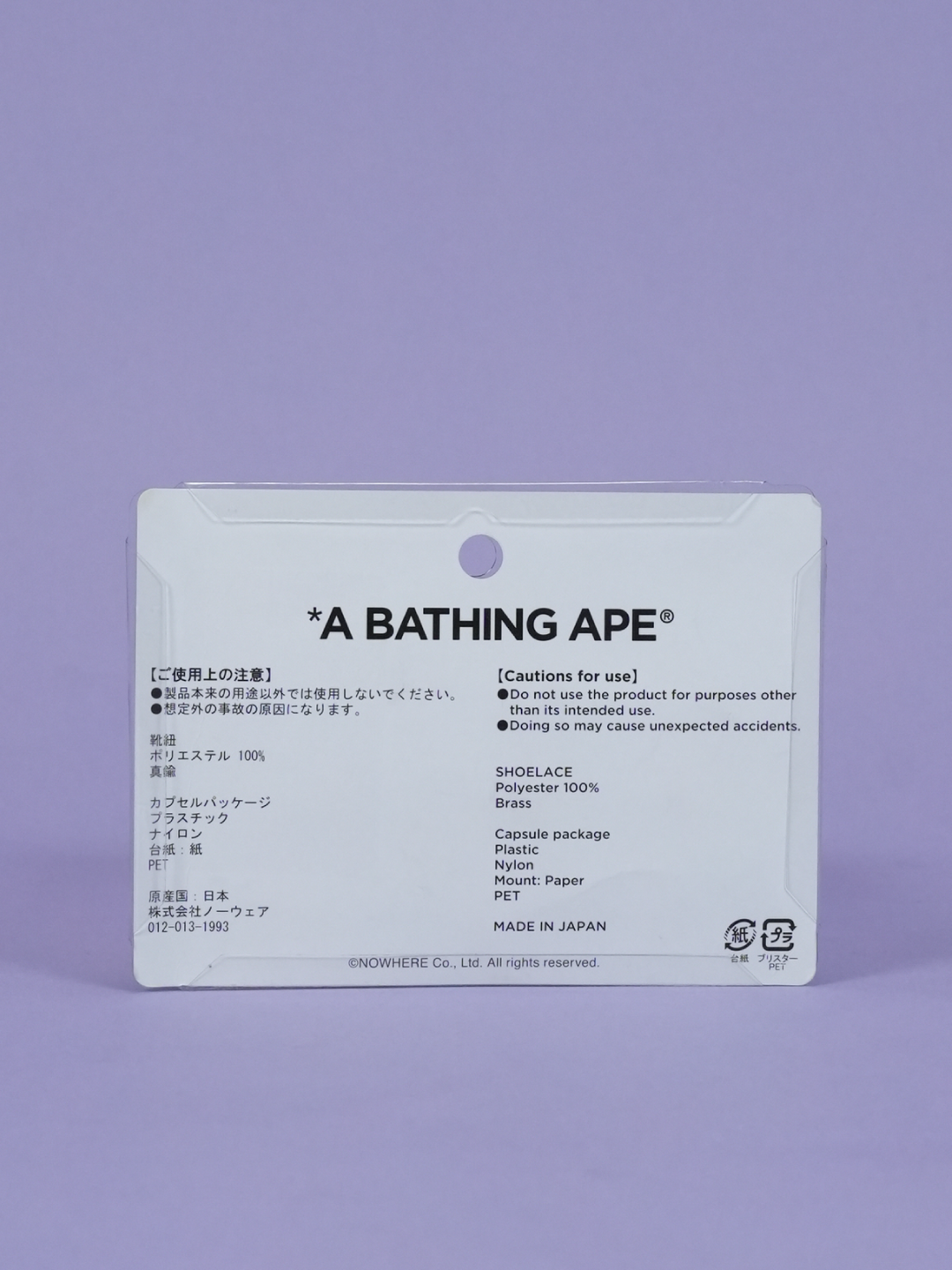 Bape / Kixsix ABC Camo Shoelace Green