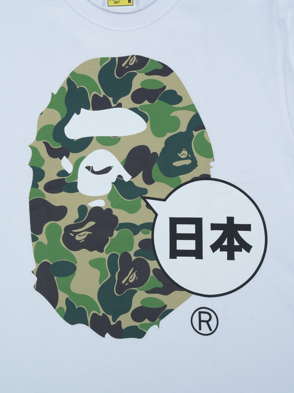 Bape City Tee Japan Big Ape Head White