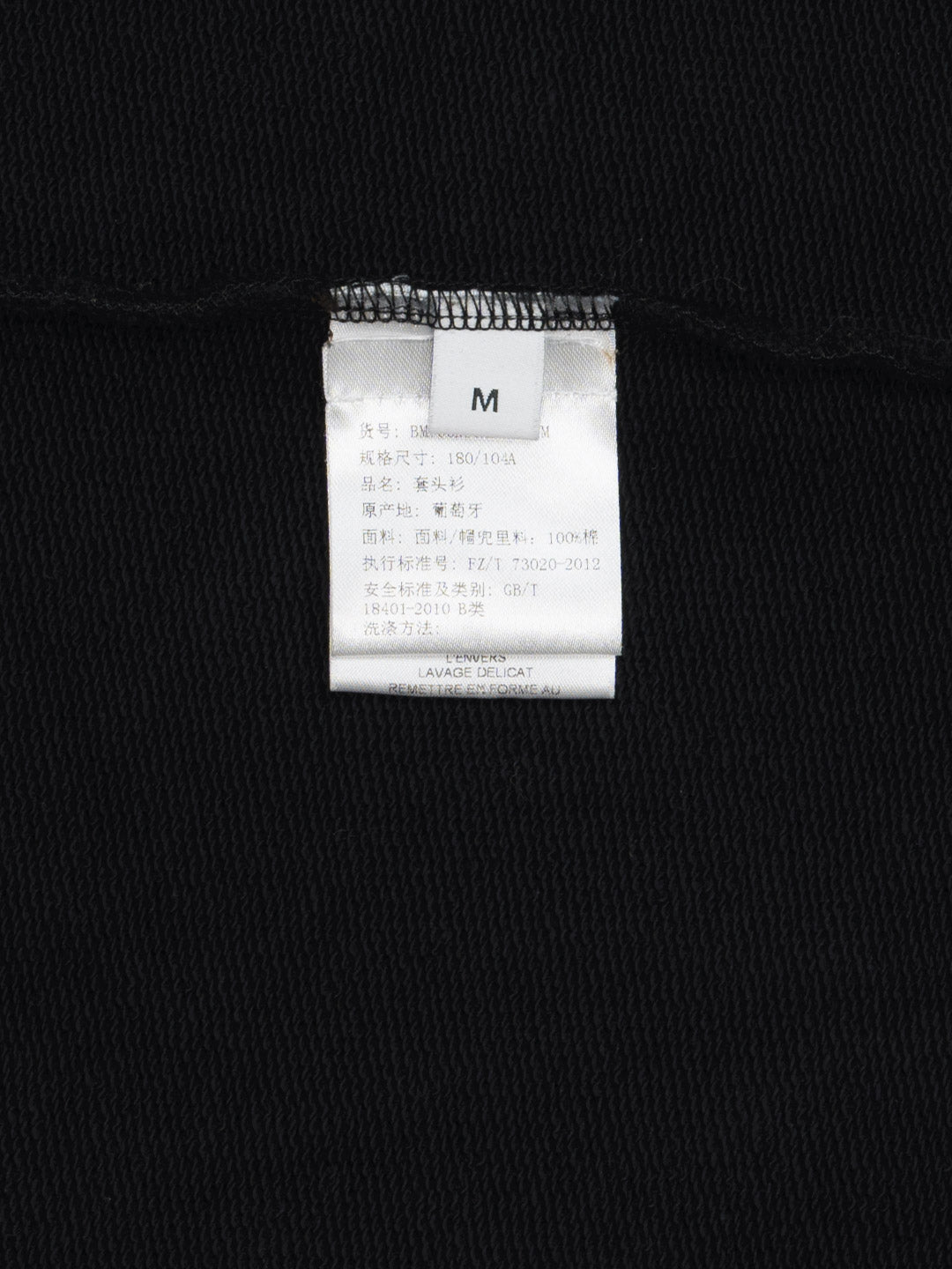 Givenchy Cracked Logo Hoodie Black