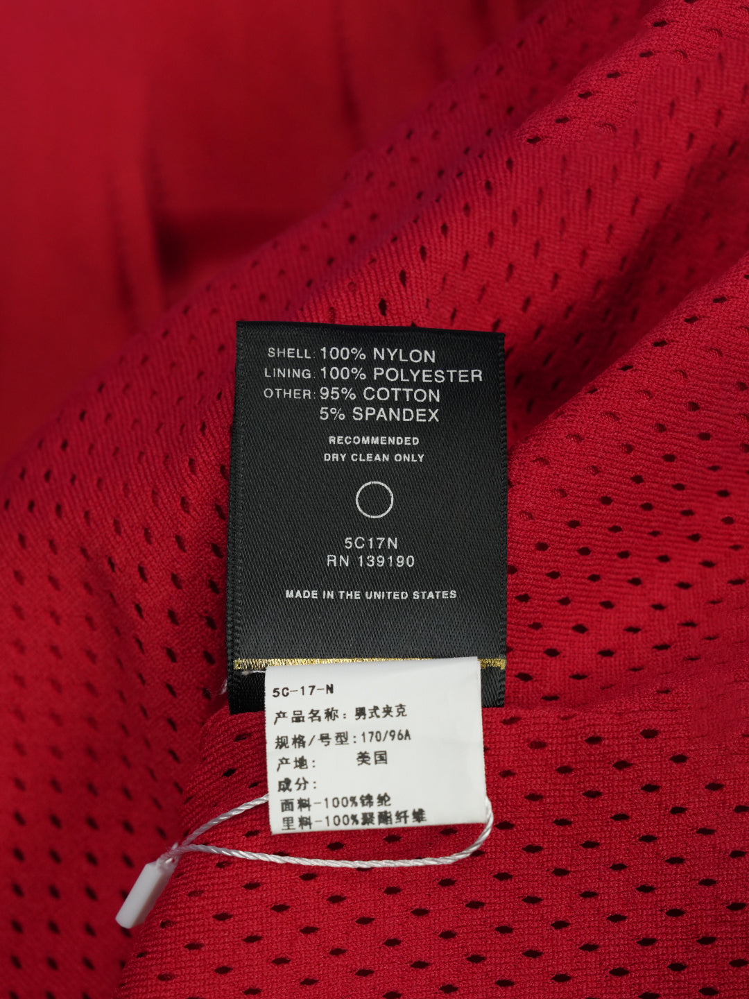 Fear of God Satin Half-Zip Coaches Jacket