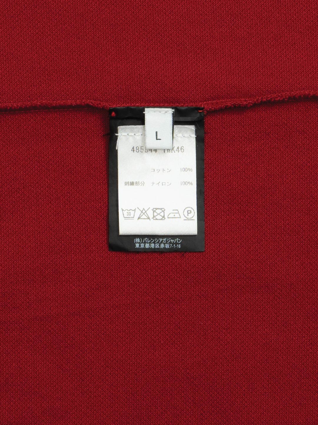 Balenciaga 2017 Polo Shirt Red