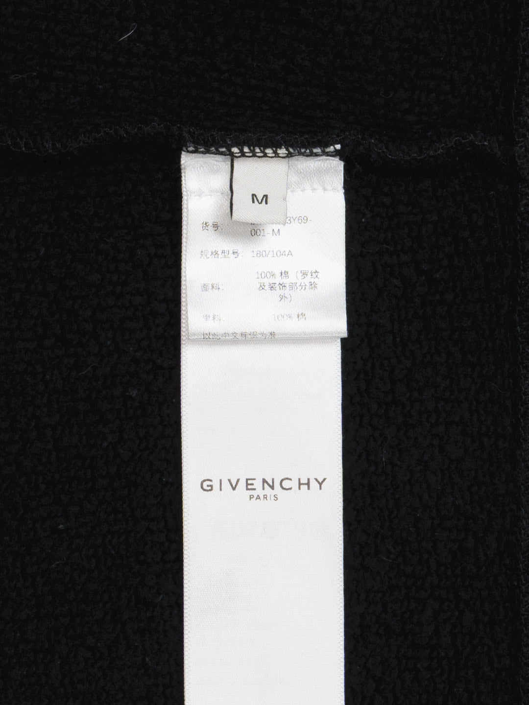 Givenchy Padlock Detail Zip Up Hoodie Black