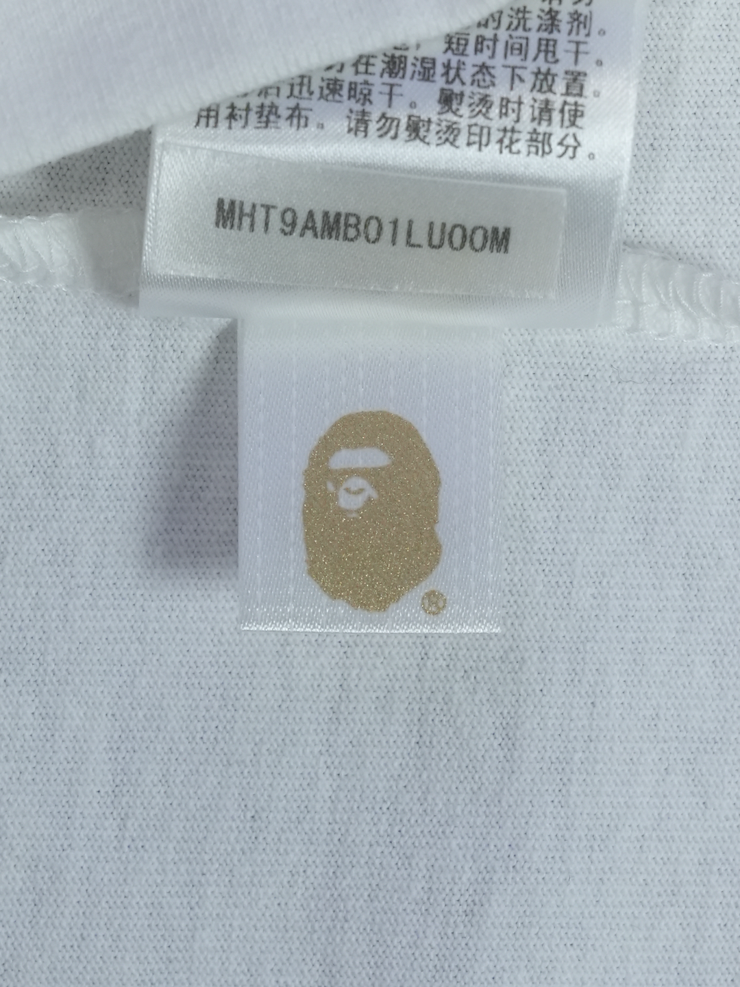 Bape / MCM By Bathing Tee White/Navy