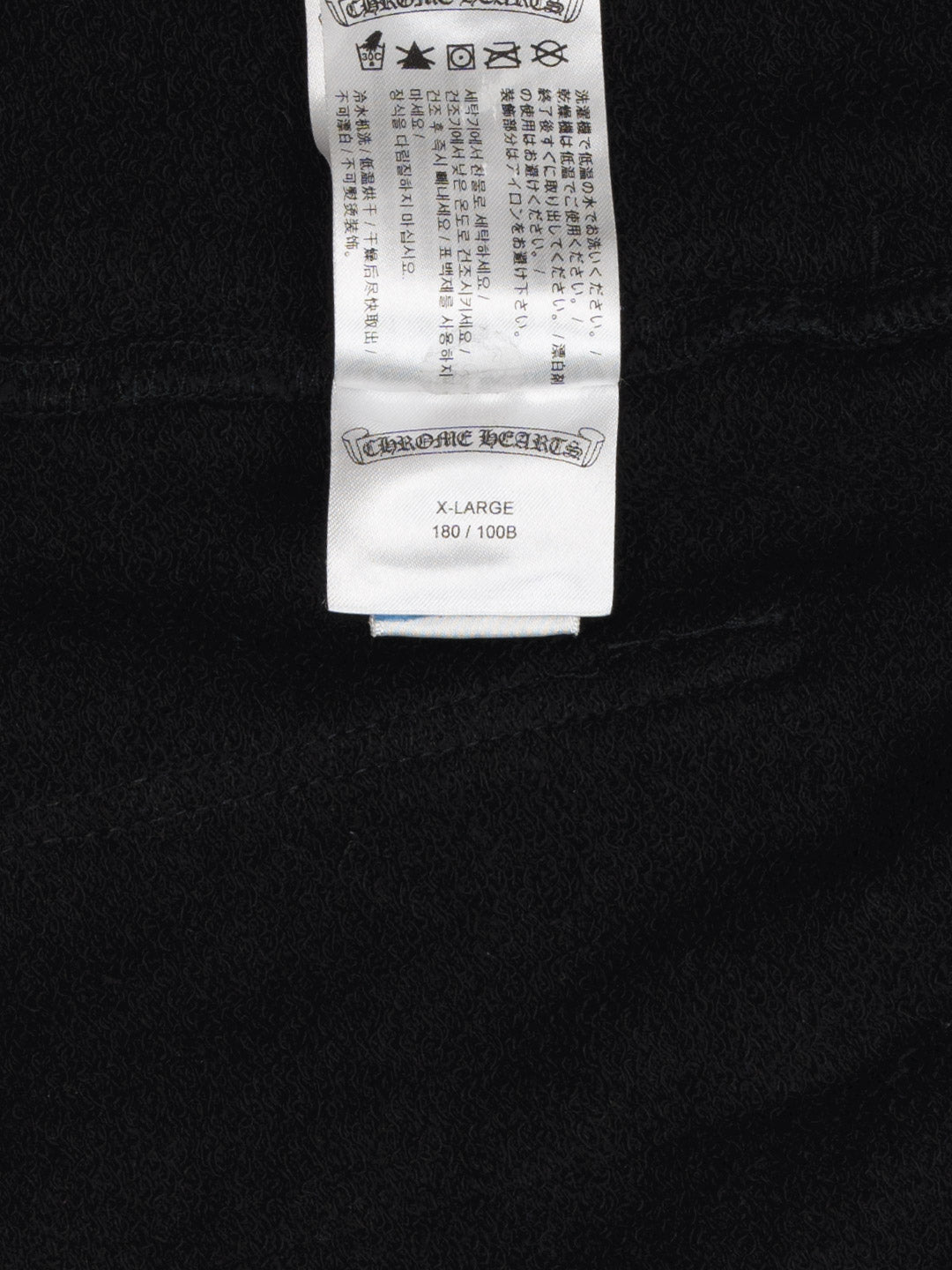 Chrome Hearts Matty Boy Stay Fast Cargo Sweatpants	Black