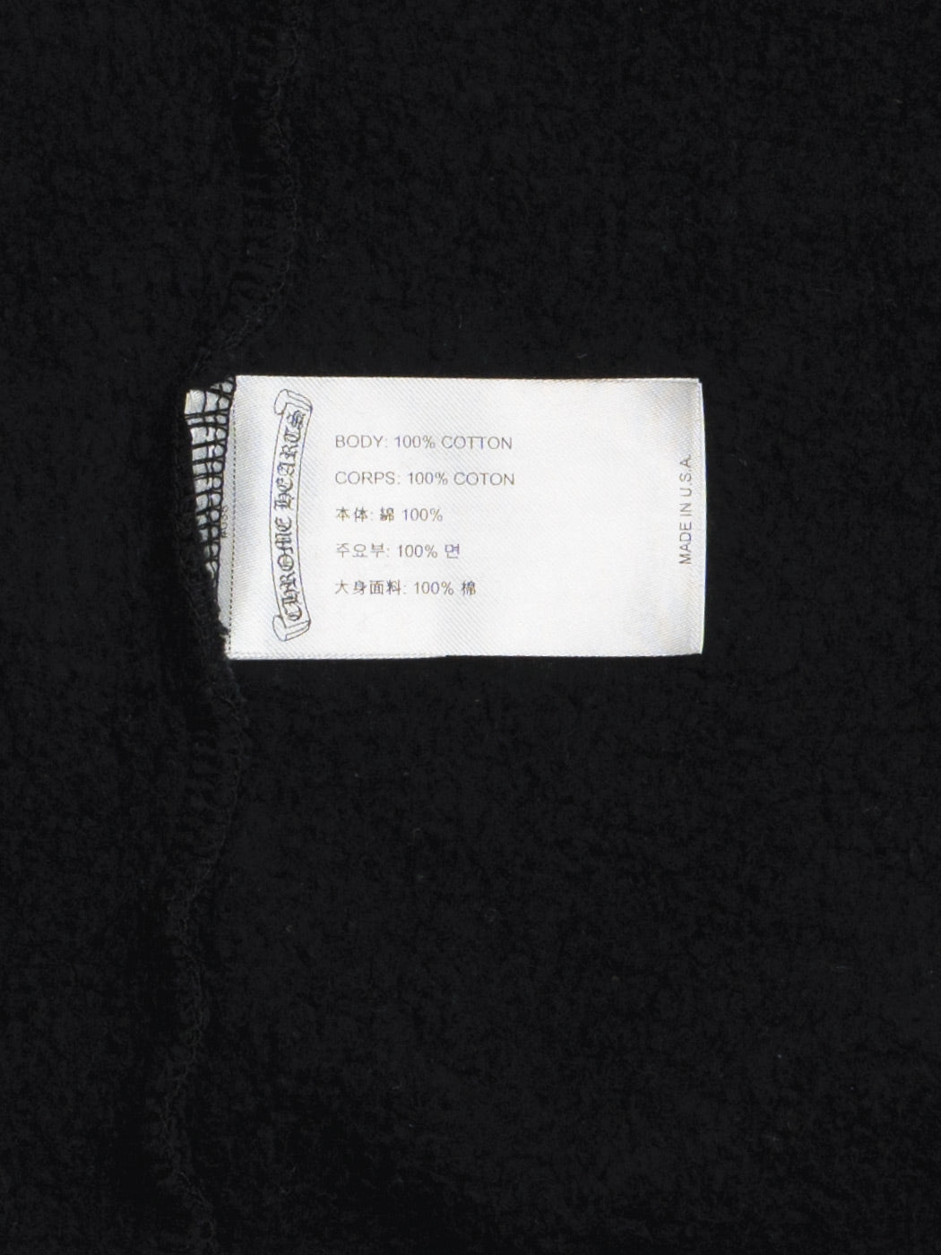 Chrome Hearts Vertical Logo FU Hood Zip Up Hoodie Black