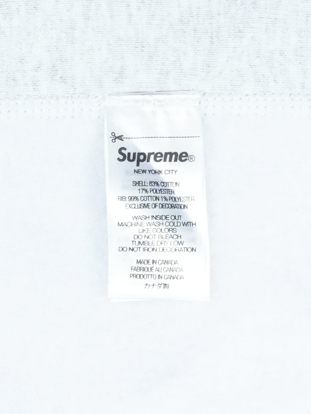 Supreme Box Logo Hooded Sweatshirt (FW23) Ash Grey