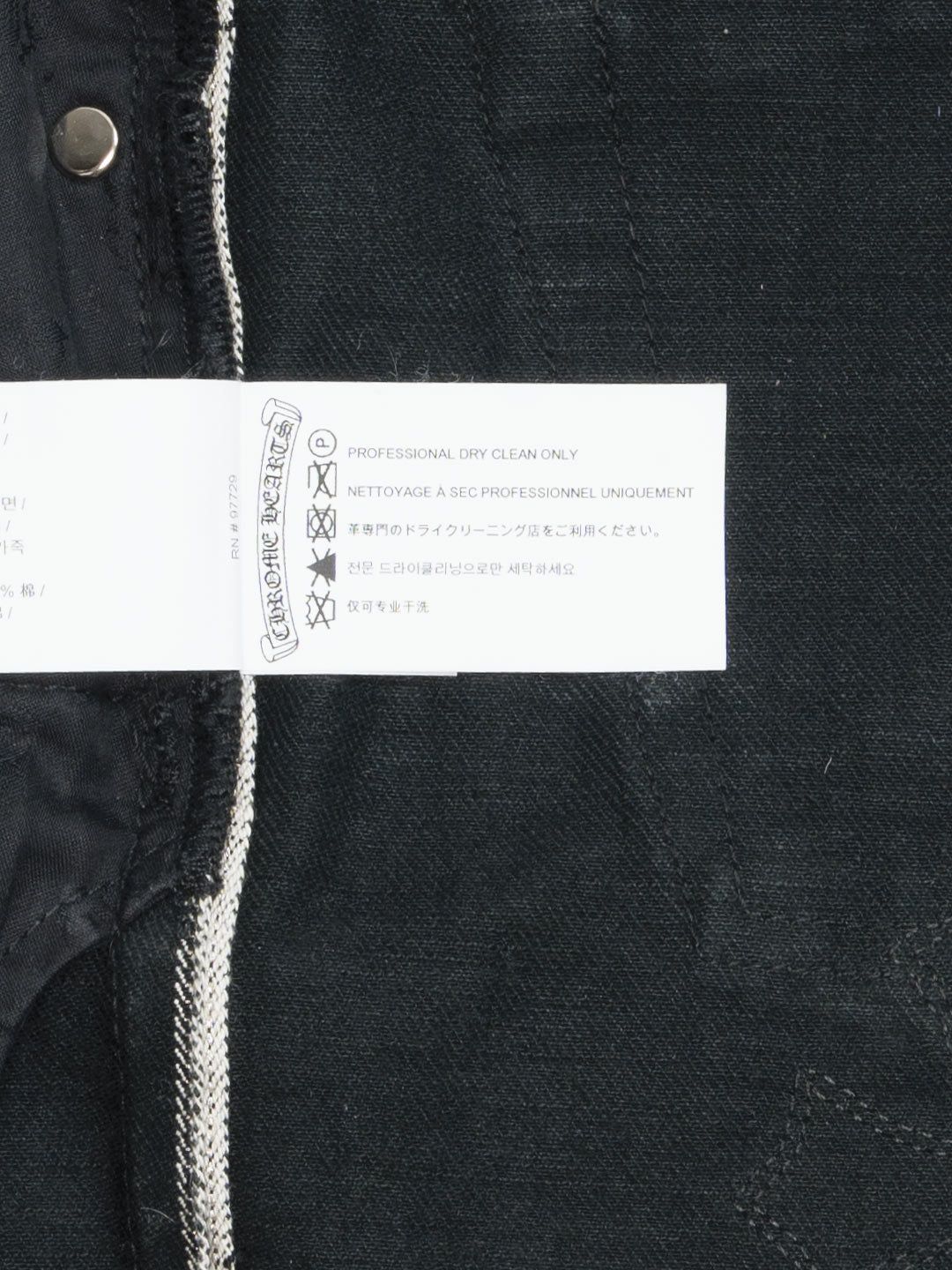 Chrome Hearts Pink/Checkered Cross Patch Fleur Knee Jeans