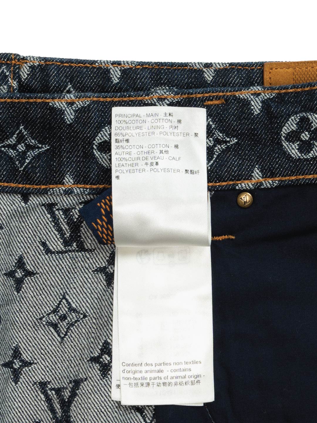 Louis Vuitton	Monogram Jacquard Denim Skate Pants Indigo