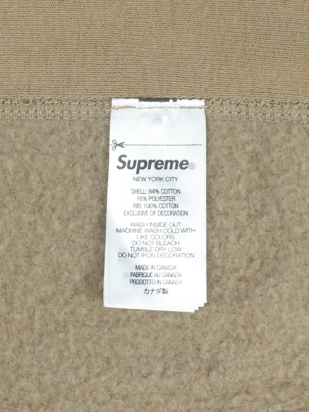 Supreme Box Logo Hooded Sweatshirt (FW23) Dark Sand